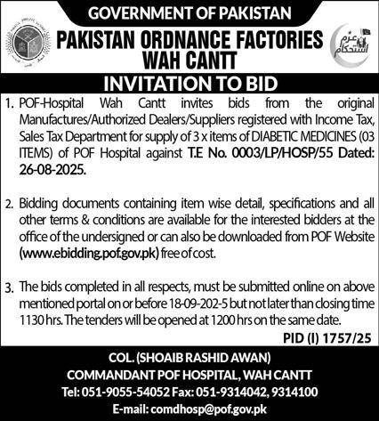 Pakistan Ordnance Factories Wah Cantt Tender Notice